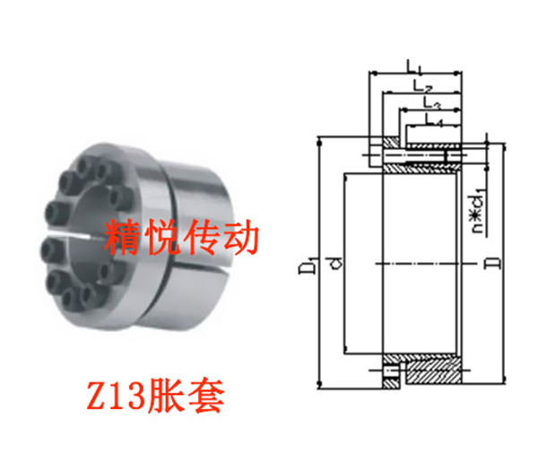 苏州输送机专用胀套