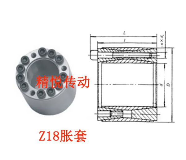 滨州冶金机专用胀紧套