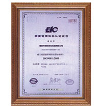 上海中文质量认证