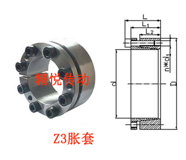 呼和浩特Z3型胀紧联结套