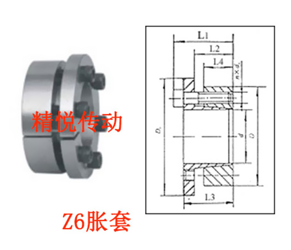 大连纺织机专用胀套