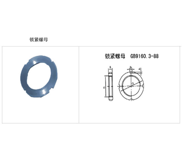 浙江锁紧螺母