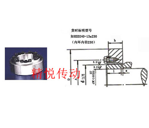 湖州锁紧盘联轴器